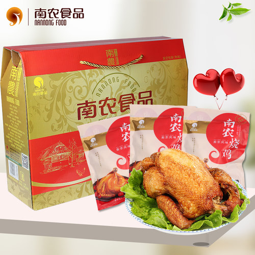 南京烧鸡南京特产节日真空礼盒