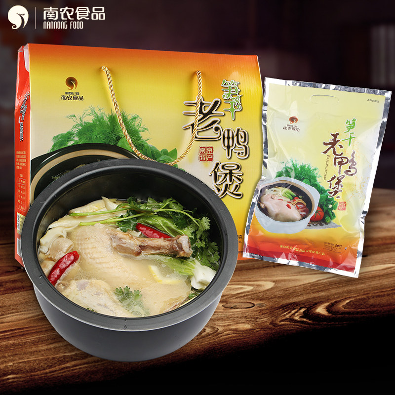 南农笋干老鸭煲汤精装礼盒南京特产熟食节日礼盒春节团购大礼包