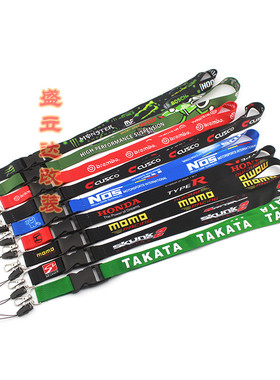 汽车改装长款挂绳 NOS TEIN长款钥匙挂绳 赛车改装工作排位挂牌绳