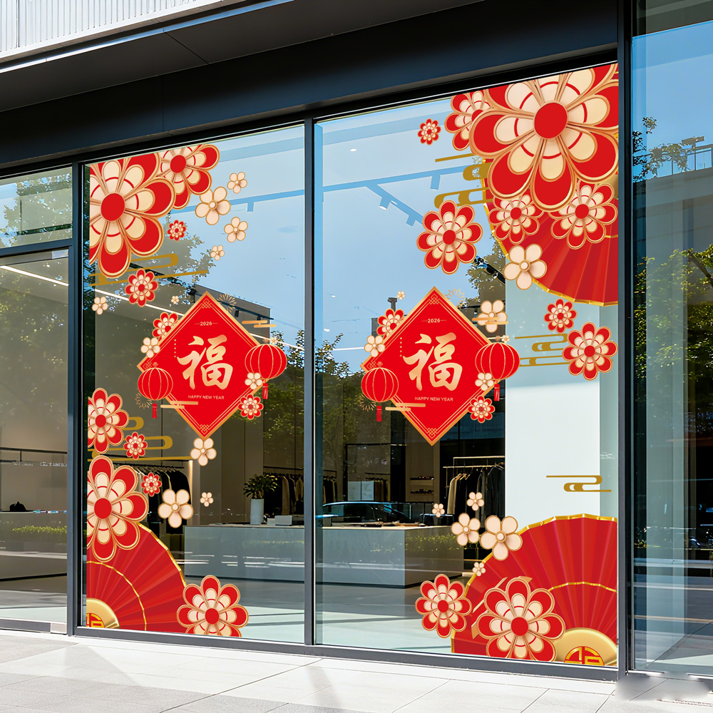 2026马年窗花新年贴纸公司物业大门银行春节装饰品静电玻璃门贴画