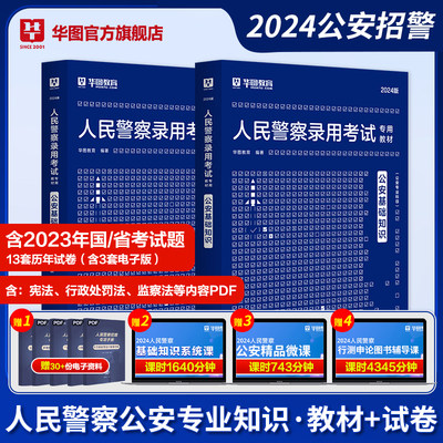 2024全新上市全国通用