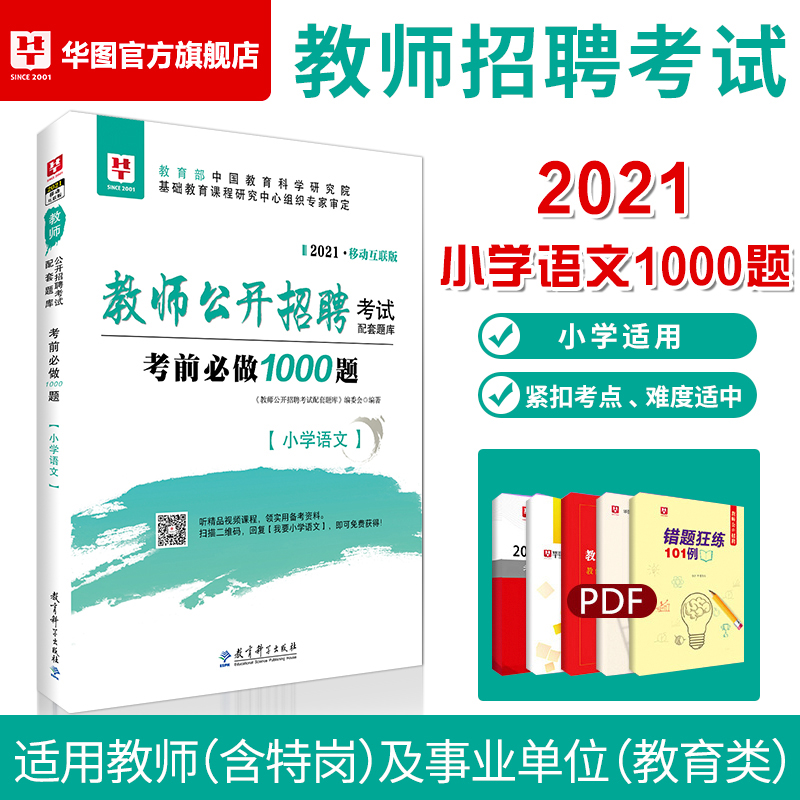 2012年考研政治1000客观题突破200核心考点:考研政治1000客观题突破200核心考点g