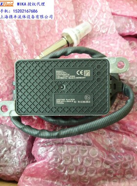 VOLVO 沃尔沃 氮氧化物 NOx传感器 5WK97371 22827993 现货