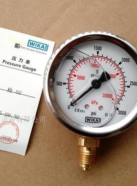 WIKA EN837-1 213.53.063 0-3000psi/kpa 波登管耐震压力表现货