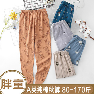加肥加大内穿打底秋裤 胖童纯棉保暖裤 线裤 男童女童中大童睡裤 薄款