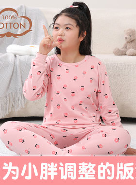 胖女童A类纯棉秋衣秋裤套装