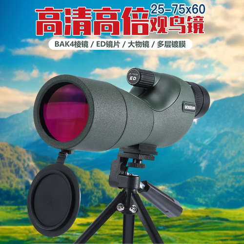 【天屿】望远镜无极变倍ED单筒