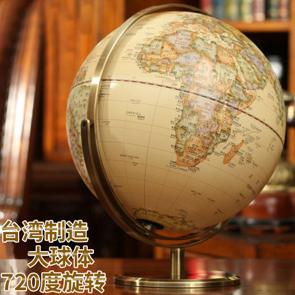 【天屿】32CM正版凹凸立体仿古浮雕地球仪儿童标准教学高清专学生用初中生书房办公桌工艺品复古大号高中生3d