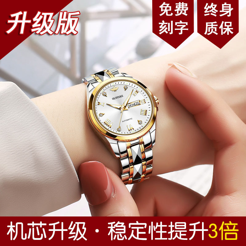 瑞士十大品牌手表女士全自动机械表防水时尚简约气质奢华名表新款