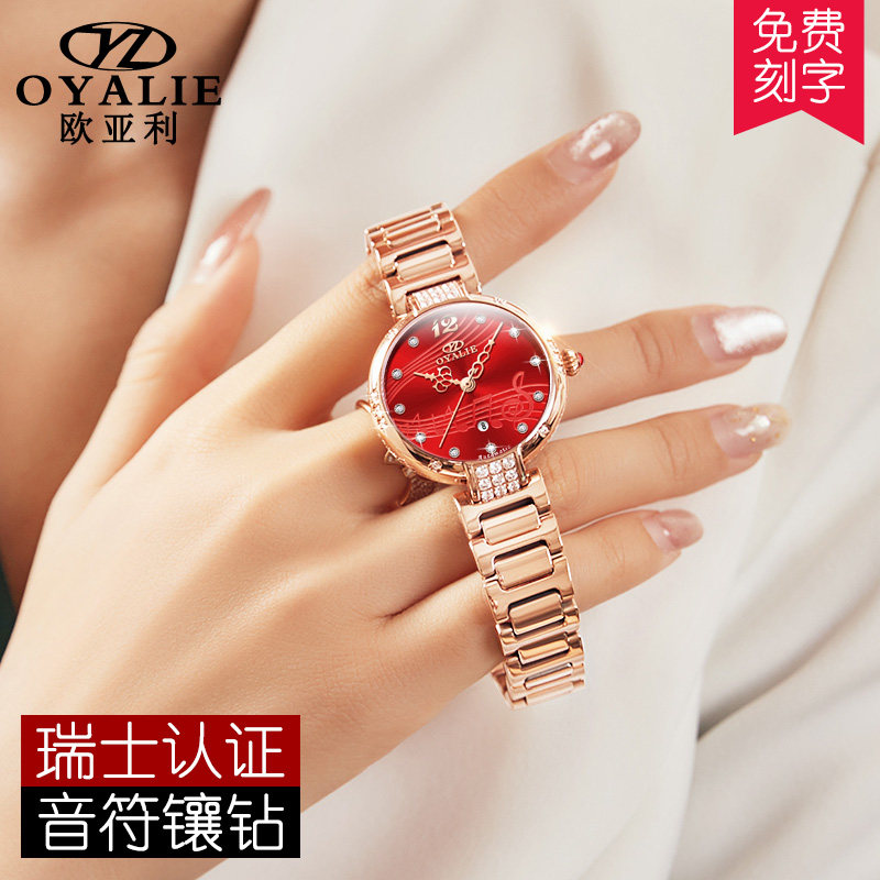 瑞士官方女士手表机械表防水时尚镶钻简约气质ins风品牌十大名表