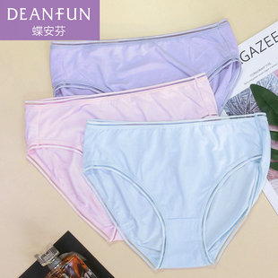 头 舒适莫代尔柔软纯色女士中腰三角内裤 正品 蝶安芬超市同款