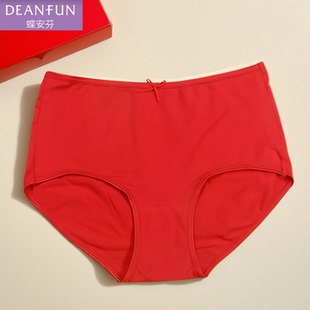 蝶安芬2条价女士大红色本命年中高腰纯色包臀小平角95%纯棉内裤 头