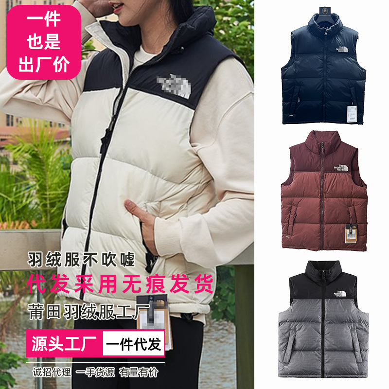 莆田北家经典1996羽绒马甲白标700蓬男女款保暖鹅绒背心保暖户外