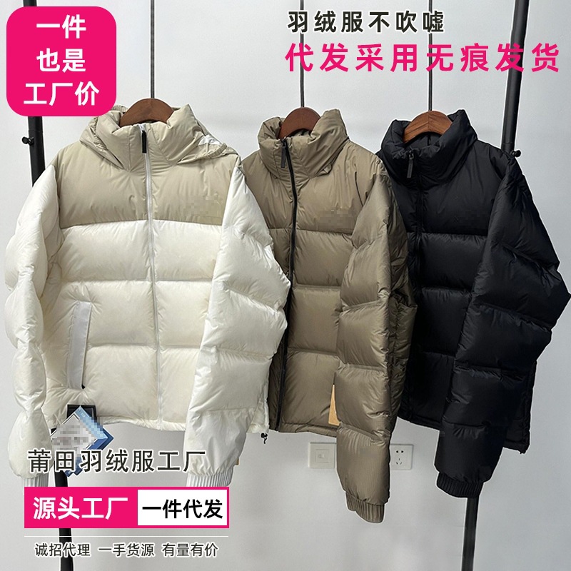 莆田北家女款羽绒服25冬季白鸭绒加厚时尚羽绒服外套潮牌羽绒服