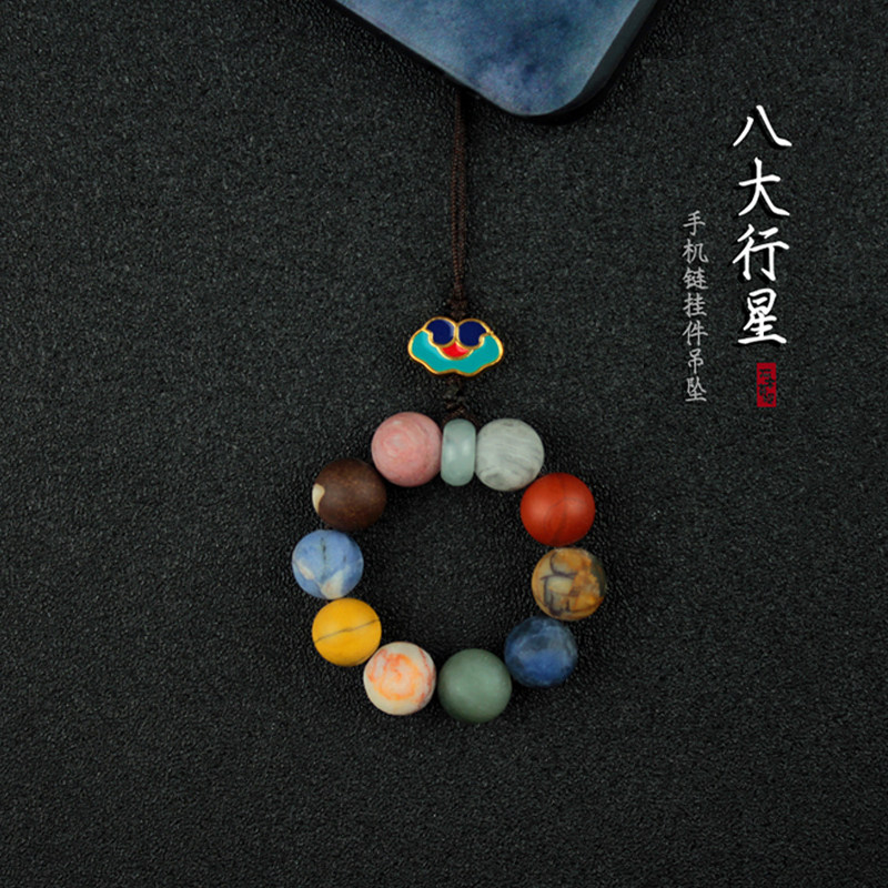 雾面宇宙探索星空星球手链