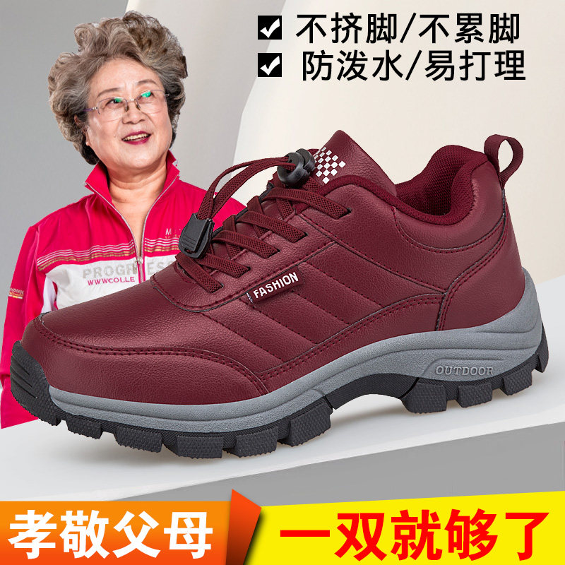 品牌老人鞋女2023年秋季皮面防滑旅游运动鞋中老年舒适休闲妈妈鞋