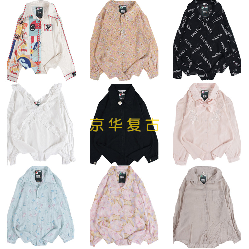 复古vintage古着日系港风花衬衫