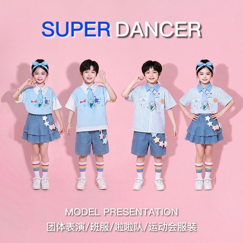 六一儿童合唱条纹衬衫短裤套装