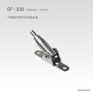 日本荒川钢丝绳固定悬挂系统挂画器索具吊码不锈钢丝绳锁扣配件