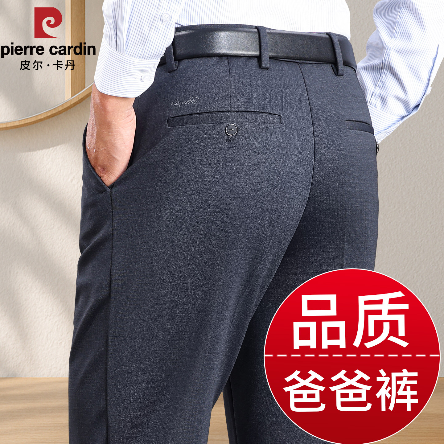 秋冬加绒加厚男裤爸爸裤子冬款
