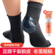 脚跟干裂保护套脚后跟保湿 硅胶膜足跟痛防裂贴袜子护脚防脚裂神器