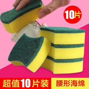 清洁海绵擦纳米魔力擦厨房用品刷锅神器洗碗海绵百洁布去污海绵块