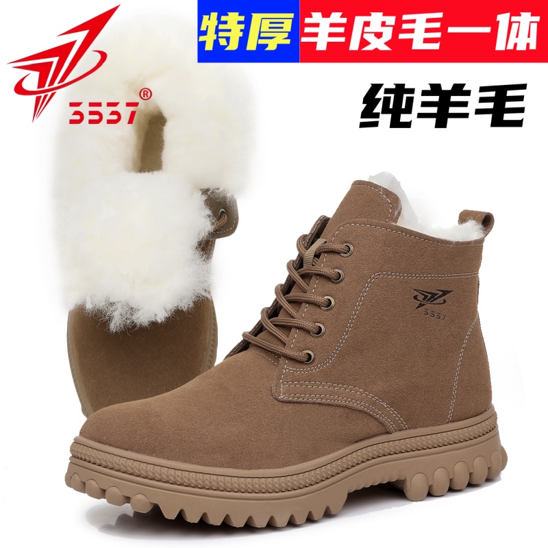 特厚纯羊毛雪地靴男东北保暖防寒