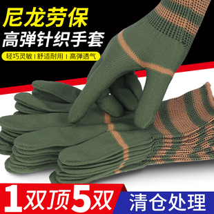 尼龙线劳保手套绿色针织薄款 弹力透气工作耐磨男女干活无尘防静电