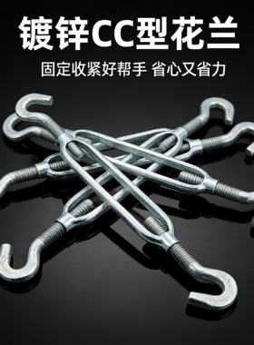 国标OO型开体花兰螺栓M8-M30 双环镀锌收紧器 钢丝绳快速拉紧器