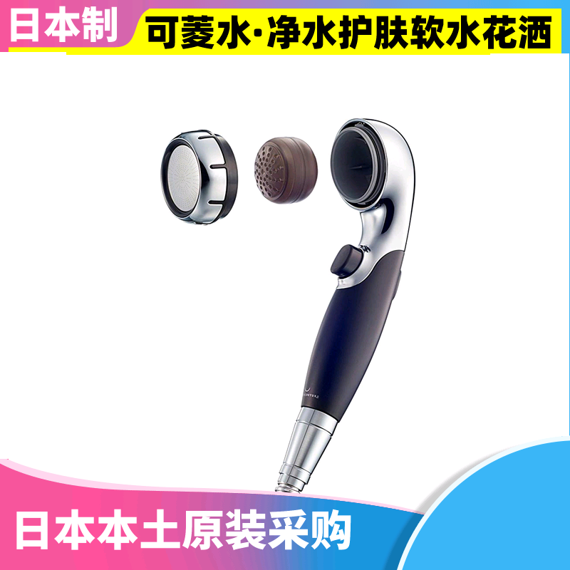 软水除垢花洒日本原装净水护肤