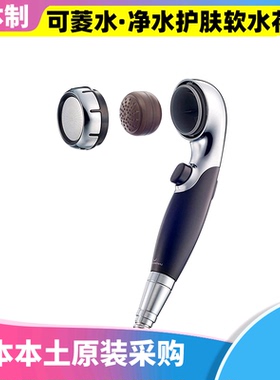 日本原装三菱可菱水 净水护肤花洒WS301 WS201增压除氯软水花洒