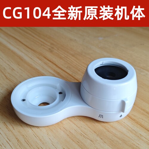 日本原装三菱可菱水CG104净水器机体配件全新主机分水器接头