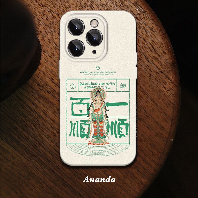 适用苹果17promax手机壳2026新年款iPhone16敦煌中国风15pro硅胶14红色13防摔12高级感11马年air套x女男por潮图片