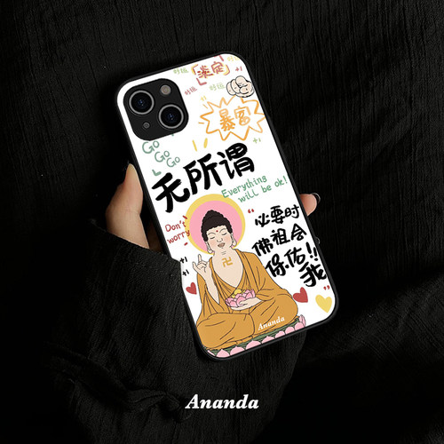 无所谓佛祖会保佑我苹果15手机壳iphone13promax液态玻璃16华为mate60pro小米14情侣pura70小众14pro菩萨趣味