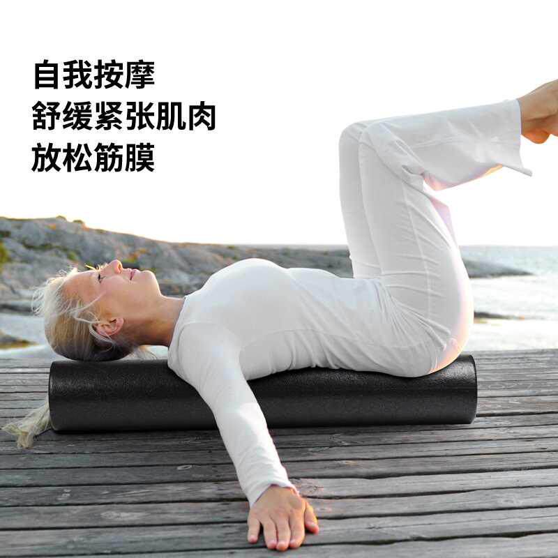 健身瑜伽柱高硬度泡沫轴epp滚轴