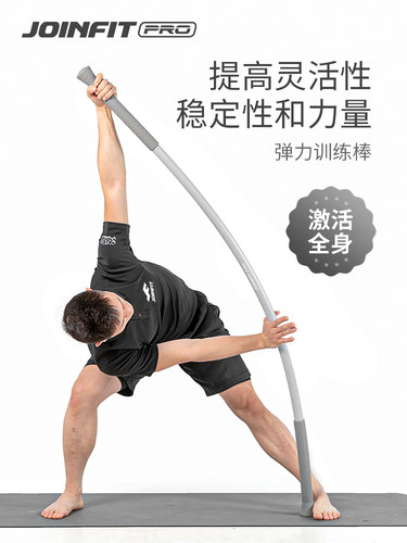 筋膜伸展训练棍康复矫正牵拉棍