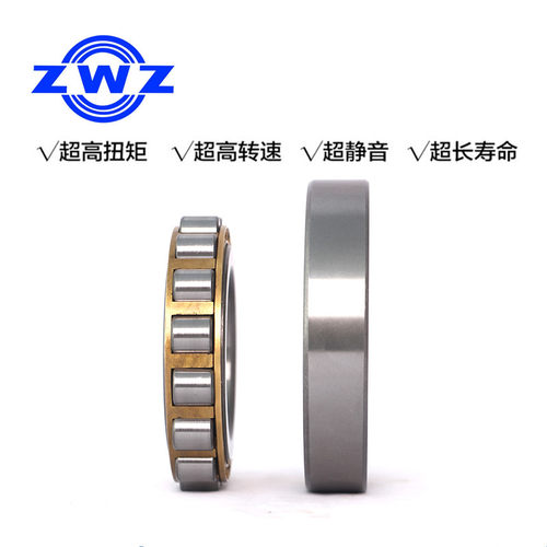 ZWZ瓦房店圆柱滚子轴承NF212EM/NF213E/NF214EM/NF216EM