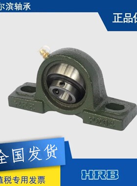 哈尔滨 UCP214 215 307 312 外球面轴承 带座轴承