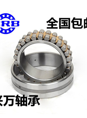 哈尔滨圆柱滚子轴承NN3028K NN3028K/P5W33