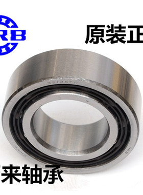 哈尔滨双列角接触球轴承3310 3311 3312 3313 3314 3315 3316 ATN