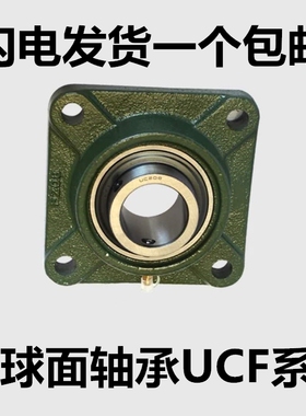加高型带座轴承UCFU204 205 206 207 FU208 209 210 211 212 213