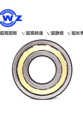 ZWZ瓦房店圆柱滚子轴承NUP226EM/NUP228EM/NUP230EM/NUP232EM
