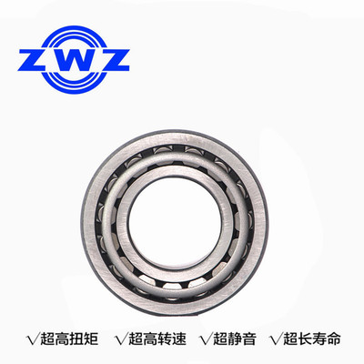 ZWZ瓦房店圆锥滚子轴承32004/32005/32006/32007/32906