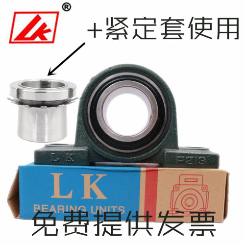 LK外球面带座轴承立式轴承座UKP/P 205 206 207 208 209 210 211