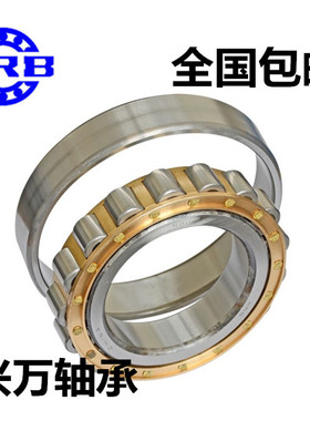 哈尔滨圆柱滚子轴承N352M NU352M NJ352M NUP352M