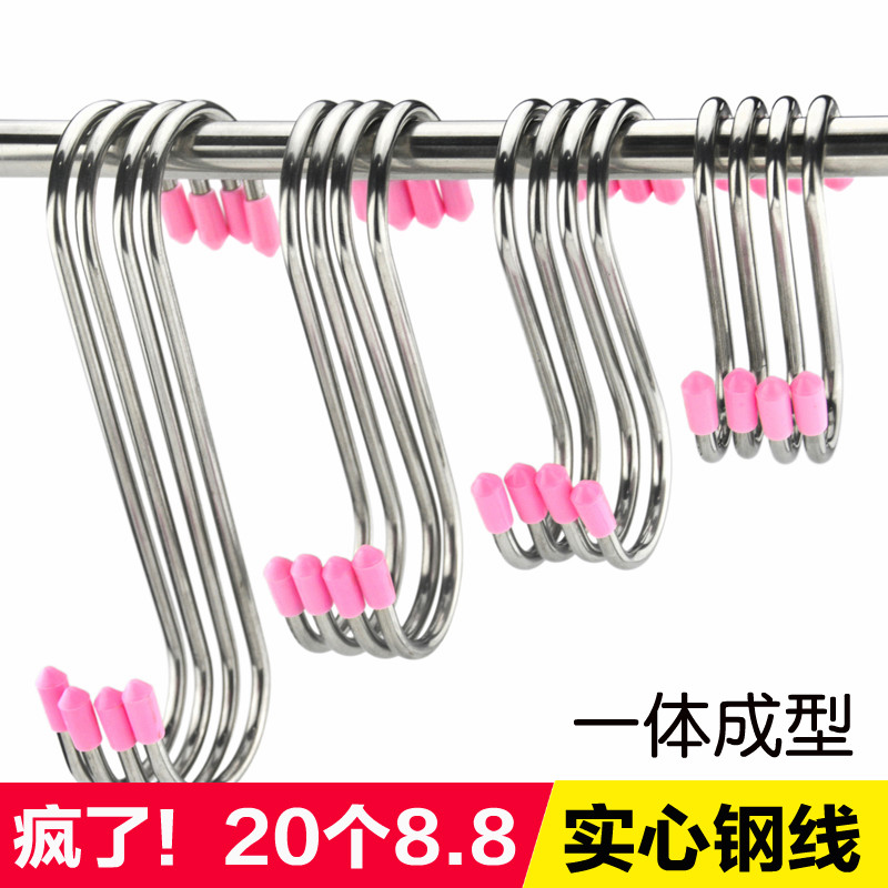不锈钢S型挂钩厨房金属铁