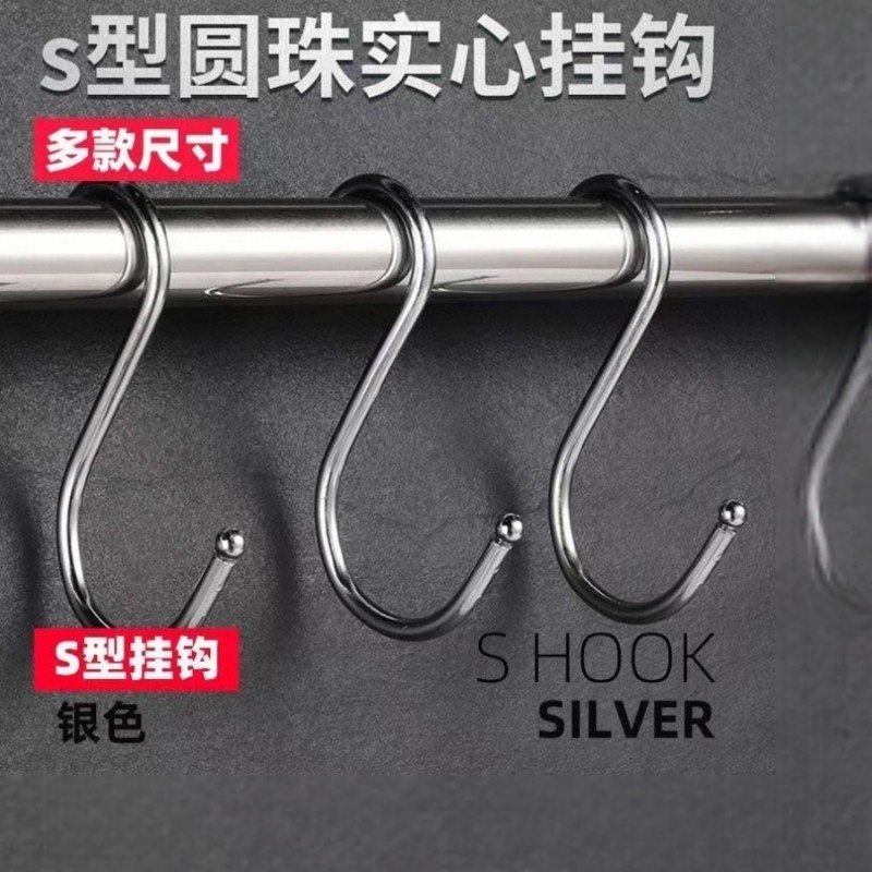 s型挂钩加粗强力承重多功能宿舍挂钩挂腊肉钩公交车挂钩s挂钩大号,收纳整理,挂钩/粘钩,淘宝优惠券,粉丝福利购,淘宝优惠卷