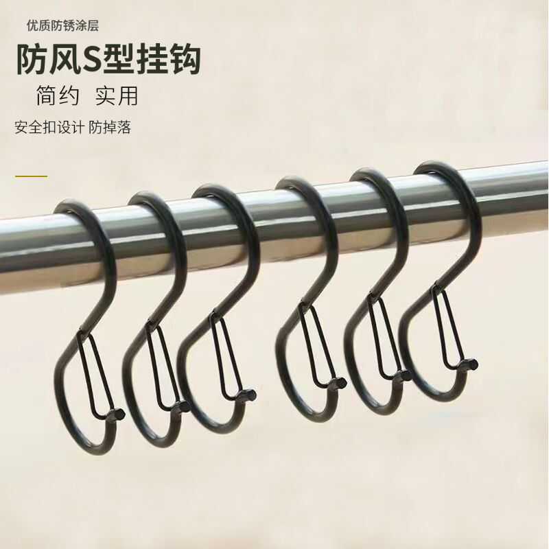 防脱挂钩s型挂钩防掉弹簧扣厨房卫浴帽包用s钩防风防滑卡扣式小钩