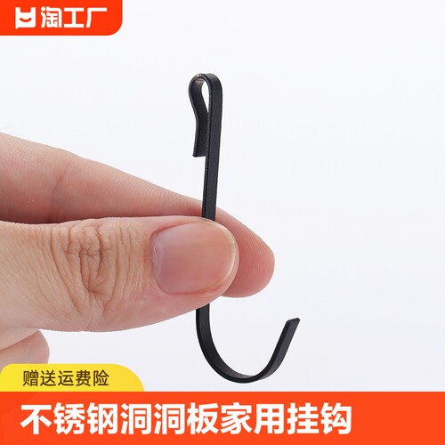挂钩不锈钢方管家用扁钢