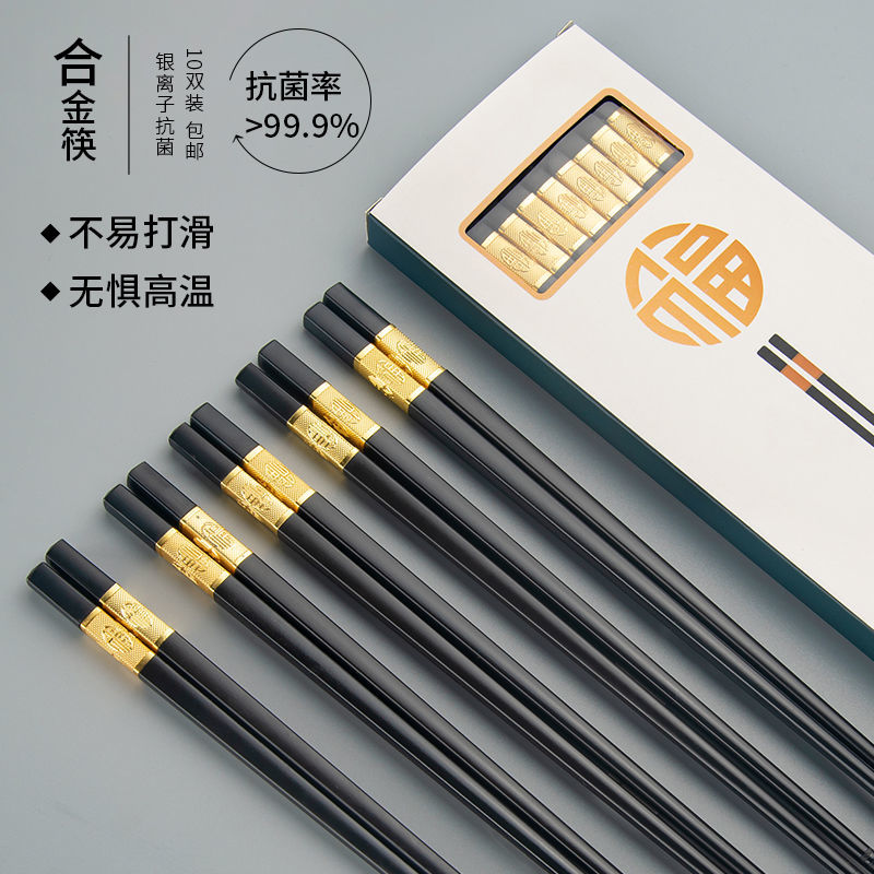 筷子家用耐高温不易发霉